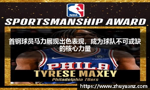 德信·体育(DexinSports)官方网站