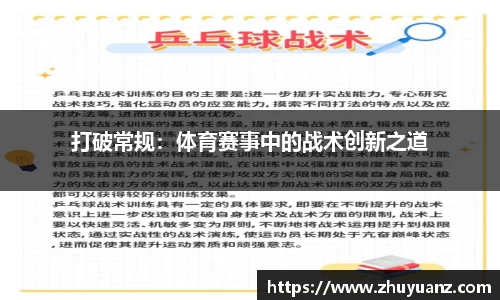 德信·体育(DexinSports)官方网站