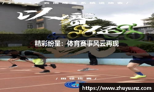 德信·体育(DexinSports)官方网站
