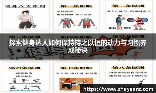 德信体育