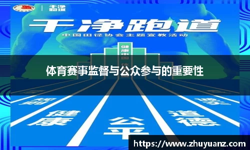 德信体育