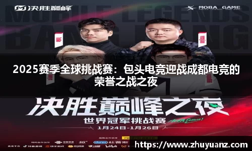 德信体育