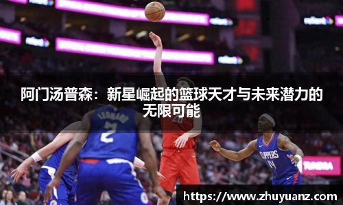 德信体育官方网站