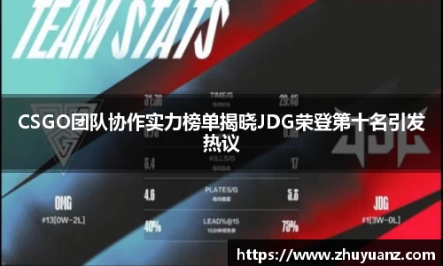 摩根综合体育