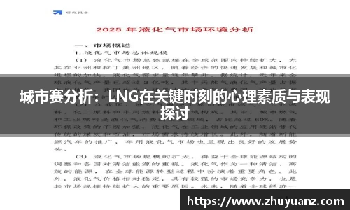 摩根综合体育