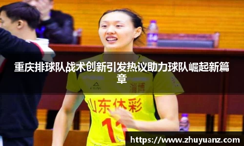 摩根体育官网