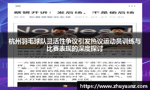 摩根体育