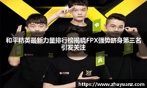 摩根综合体育