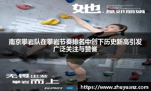 摩根体育