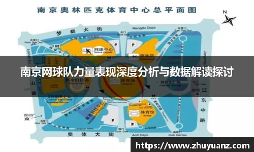 摩根体育