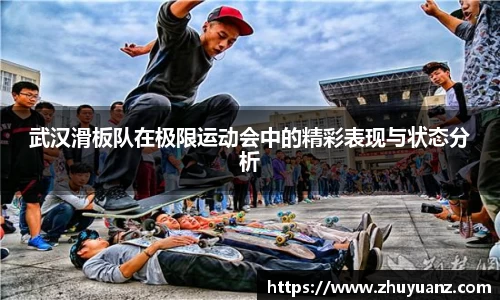 摩根综合体育