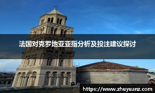 摩根综合体育